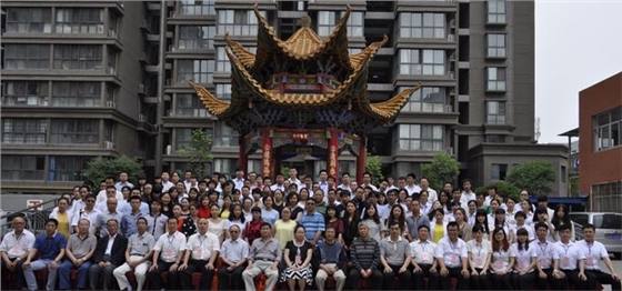 亿诚项目管理-2015年年会 亿诚项目管理-2015年年会