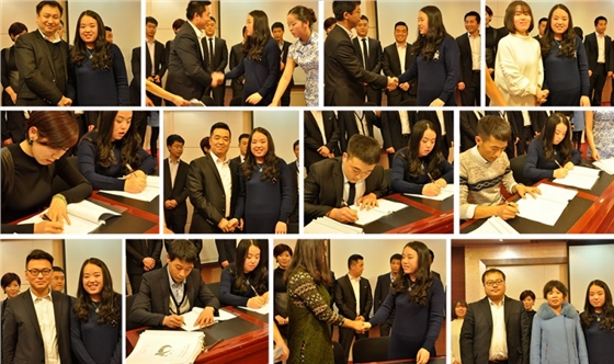 亿诚公司2017年年度目标责任签订大会 亿诚公司2017年年度目标责任签订大会