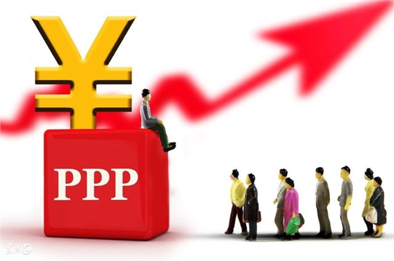 PPP项目咨询机构 PPP项目咨询机构