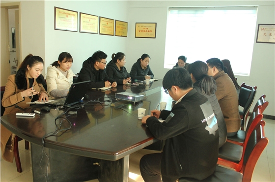 亿诚公司第一次党员大会 亿诚公司第一次党员大会