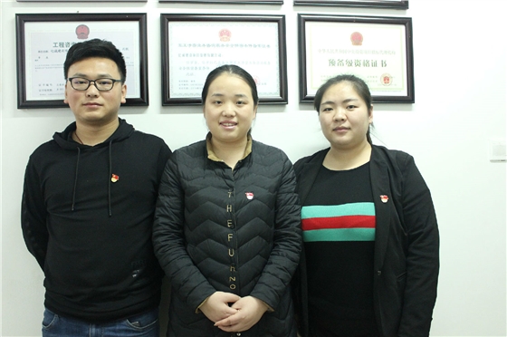 亿诚公司第一次党员大会 亿诚公司第一次党员大会