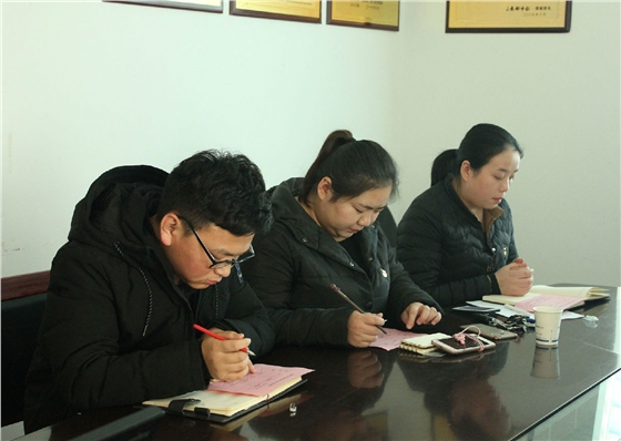 亿诚公司第一次党员大会 亿诚公司第一次党员大会