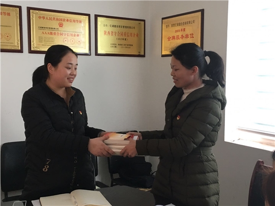 党务资料 党务资料