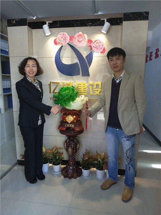 亿诚建设项目管理有限公司-黄石分公司 亿诚建设项目管理有限公司-黄石分公司