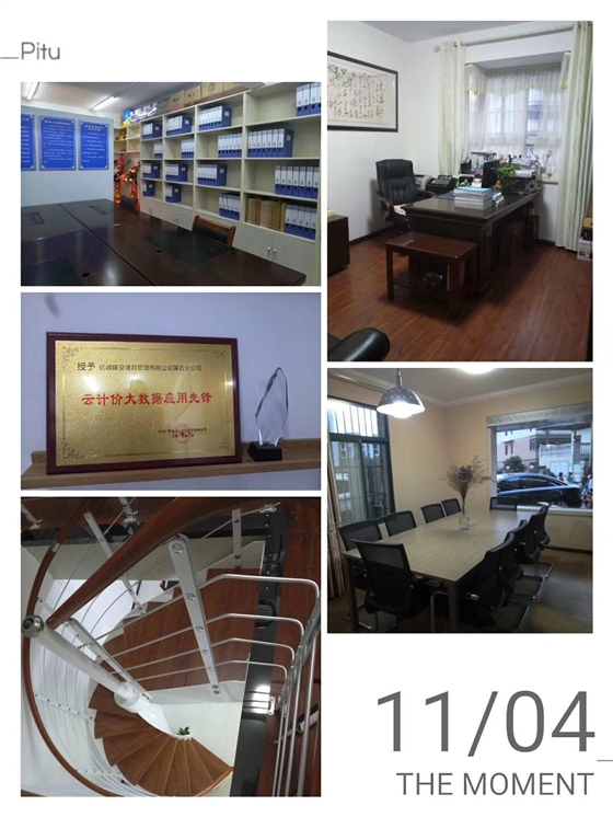 亿诚建设项目管理有限公司-黄石分公司 亿诚建设项目管理有限公司-黄石分公司