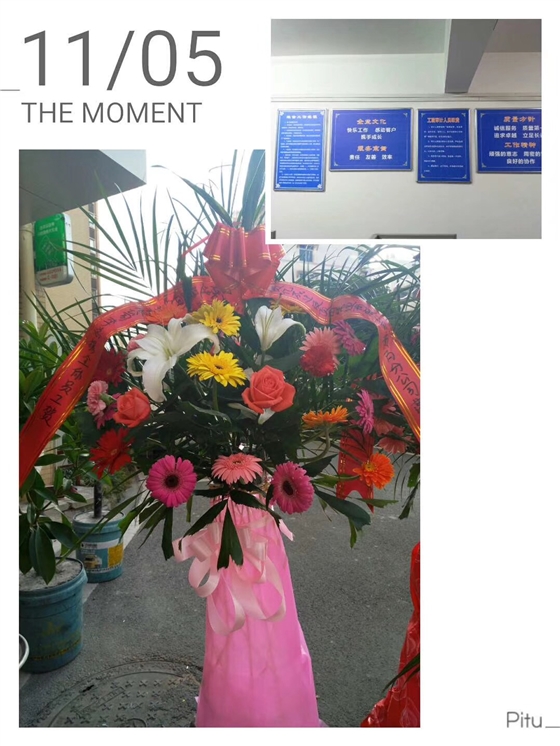 亿诚建设项目管理有限公司-黄石分公司 亿诚建设项目管理有限公司-黄石分公司