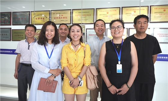 西安第六分公司企业管理技术支持 西安第六分公司企业管理技术支持