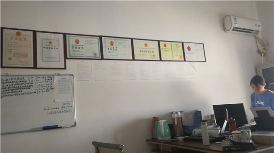 亿诚管理岳阳分公司 亿诚管理岳阳分公司