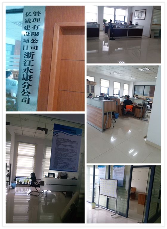 亿诚管理浙江永康分公司 亿诚管理浙江永康分公司