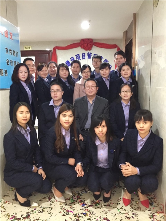 亿诚广西分公司 亿诚广西分公司