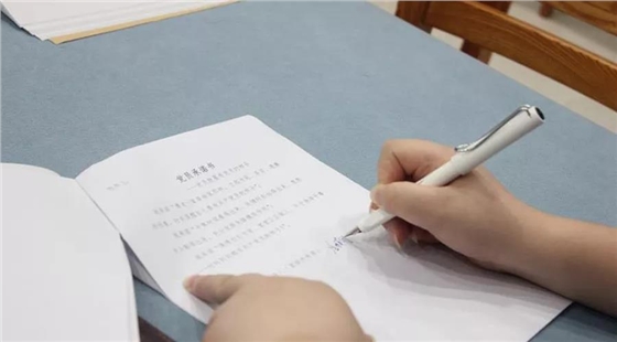 亿诚公司党支部 亿诚公司党支部