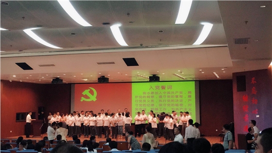 不忘初心跟党走 不忘初心跟党走