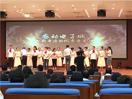 不忘初心跟党走 不忘初心跟党走