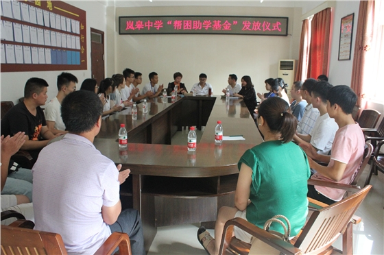 亿诚公司岚皋中学帮困助学活动 亿诚公司岚皋中学帮困助学活动