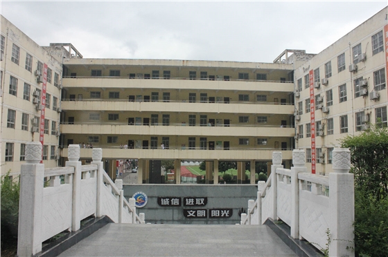 岚皋中学校景 岚皋中学校景