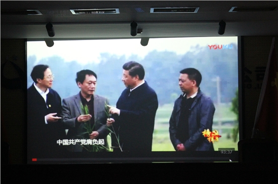 亿诚公司党支部 亿诚公司党支部