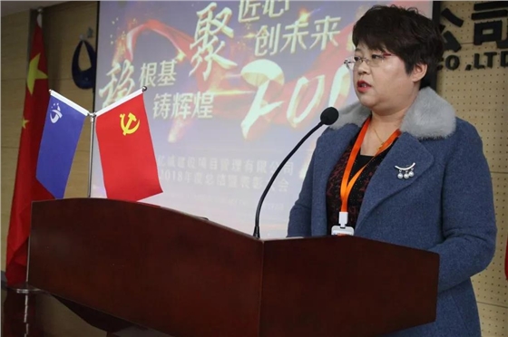 亿诚公司董事长-李妮 亿诚公司董事长-李妮