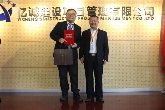 经营标兵-徐建东 经营标兵-徐建东