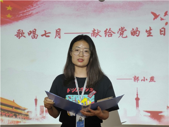 郭小燕《歌唱七月》 郭小燕《歌唱七月》