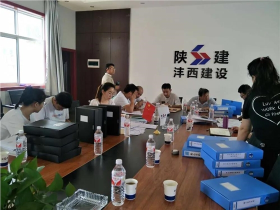 检查内业资料 检查内业资料