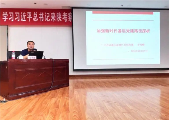 负责人讲话 负责人讲话