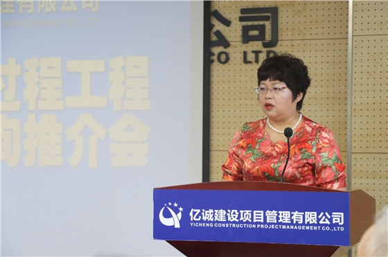 李妮董事长致辞 李妮董事长致辞