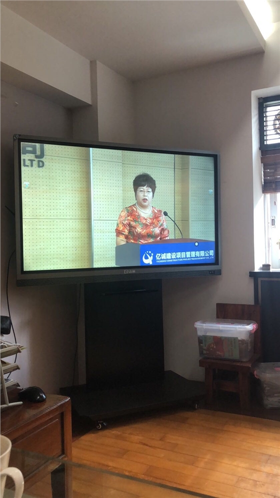 各地分支机构组织员工线上观看会议直播 各地分支机构组织员工线上观看会议直播