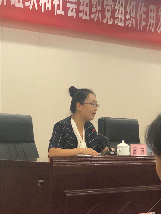 亿诚公司党支部参与关于学习习近平总书记来陕考察重要讲话研修会 亿诚公司党支部参与关于学习习近平总书记来陕考察重要讲话研修会