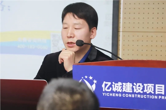 亿诚公司举行关于《现行政策环境下提升招标代理人员规范执业能力及相关法规政策解读》的培训 亿诚公司举行关于《现行政策环境下提升招标代理人员规范执业能力及相关法规政策解读》的培训