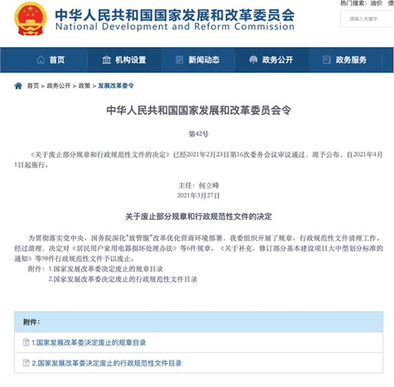 微信图片_20210422165632.png 微信图片_20210422165632.png