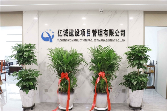 不忘初心,砥砺前行|延安分公司乔迁之喜 不忘初心,砥砺前行|延安分公司乔迁之喜