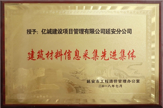 不忘初心,砥砺前行|延安分公司乔迁之喜 不忘初心,砥砺前行|延安分公司乔迁之喜