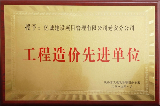 不忘初心,砥砺前行|延安分公司乔迁之喜 不忘初心,砥砺前行|延安分公司乔迁之喜