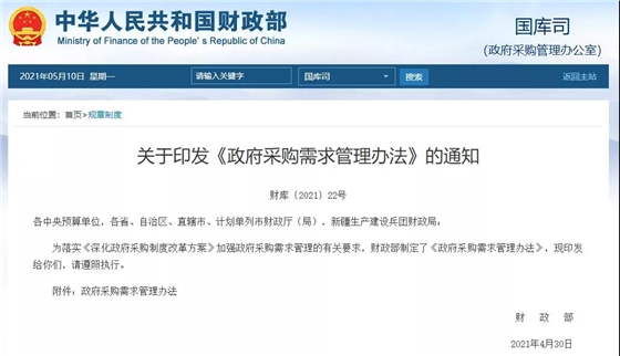 微信图片_20210518100521.jpg 微信图片_20210518100521.jpg