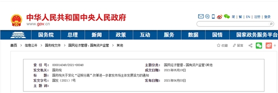 微信图片_20210604134439.png 微信图片_20210604134439.png