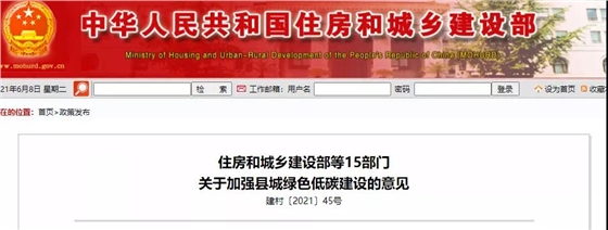 微信图片_20210609092810.jpg 微信图片_20210609092810.jpg