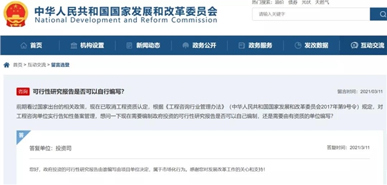 微信图片_20210617151901.jpg 微信图片_20210617151901.jpg