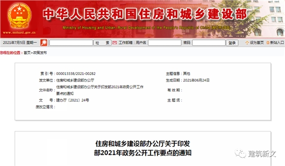 微信图片_20210706134137.png 微信图片_20210706134137.png