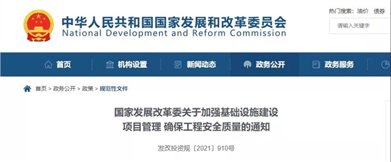 微信图片_20210707102053.jpg 微信图片_20210707102053.jpg