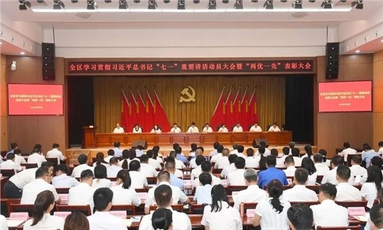 七一专题|亿诚公司党支部喜获“先进基层党组织”称号 七一专题|亿诚公司党支部喜获“先进基层党组织”称号