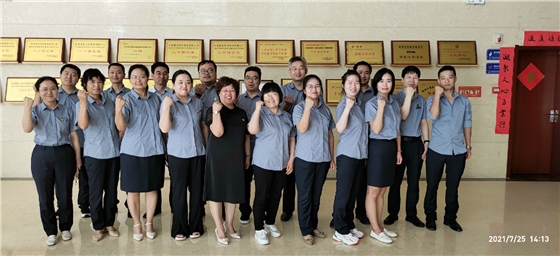 凝心聚力勇担当,砥砺奋进谋发展|亿诚公司召开2021年度年中总结会 凝心聚力勇担当,砥砺奋进谋发展|亿诚公司召开2021年度年中总结会