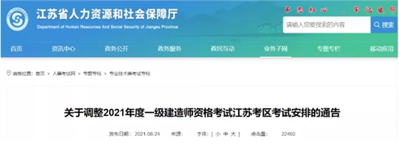 截图20210824145533.png 截图20210824145533.png