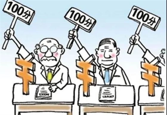 政府采购招标评标方法 政府采购招标评标方法