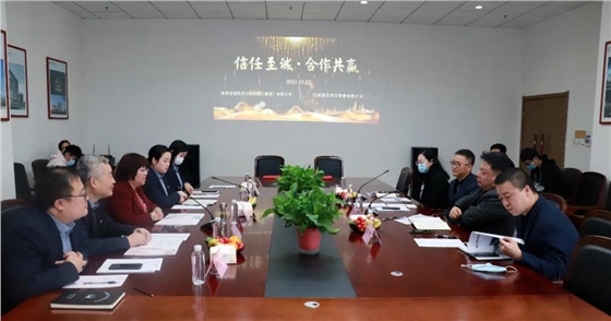 战略携手,共赢未来—亿诚建设项目管理有限公司与陕西省建筑设计研究院(集团)有限公司签署战略合作协议 战略携手,共赢未来—亿诚建设项目管理有限公司与陕西省建筑设计研究院(集团)有限公司签署战略合作协议