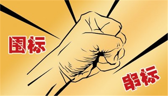 不止投标能串标,招标文件也是串标大帮手,投标人要这样才能避坑 不止投标能串标,招标文件也是串标大帮手,投标人要这样才能避坑