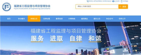 最新!福建省发布建设工程监理服务费计算方法、成本基价和参考基价 最新!福建省发布建设工程监理服务费计算方法、成本基价和参考基价