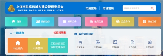 企业资质有效期届满需尽早延续,否则到期将自动失效!! 企业资质有效期届满需尽早延续,否则到期将自动失效!!