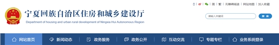 住建厅:2022年3月1日起拟实施《附着式升降脚手架和高处作业吊篮管理暂行规定》 住建厅:2022年3月1日起拟实施《附着式升降脚手架和高处作业吊篮管理暂行规定》