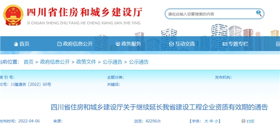 郑州市 | 拟出台《关于进一步加强全市建筑施工安全生产管理工作的实施意见》 郑州市 | 拟出台《关于进一步加强全市建筑施工安全生产管理工作的实施意见》