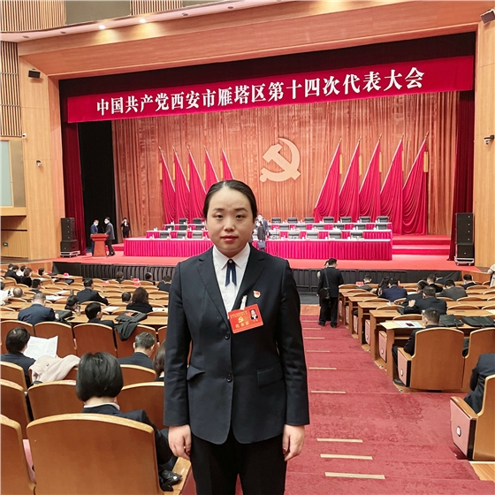 中国共产党西安市雁塔区第十四次代表大会召开,亿诚公司党支部书记李楠参会 中国共产党西安市雁塔区第十四次代表大会召开,亿诚公司党支部书记李楠参会
